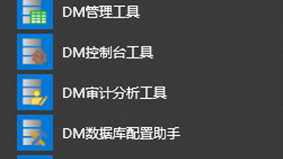 國產(chǎn)數(shù)據(jù)庫領(lǐng)航者